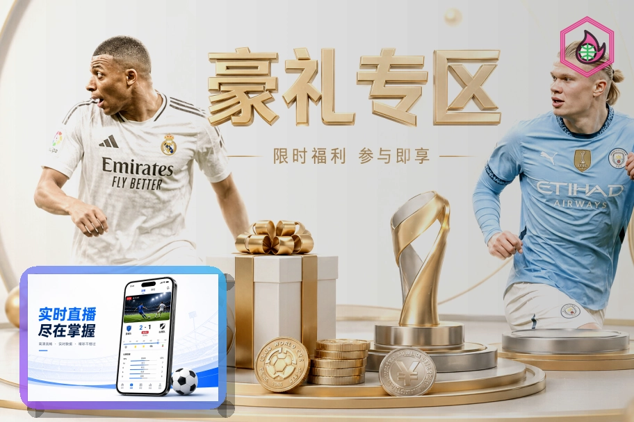 C7娱乐网页端访问页面展示